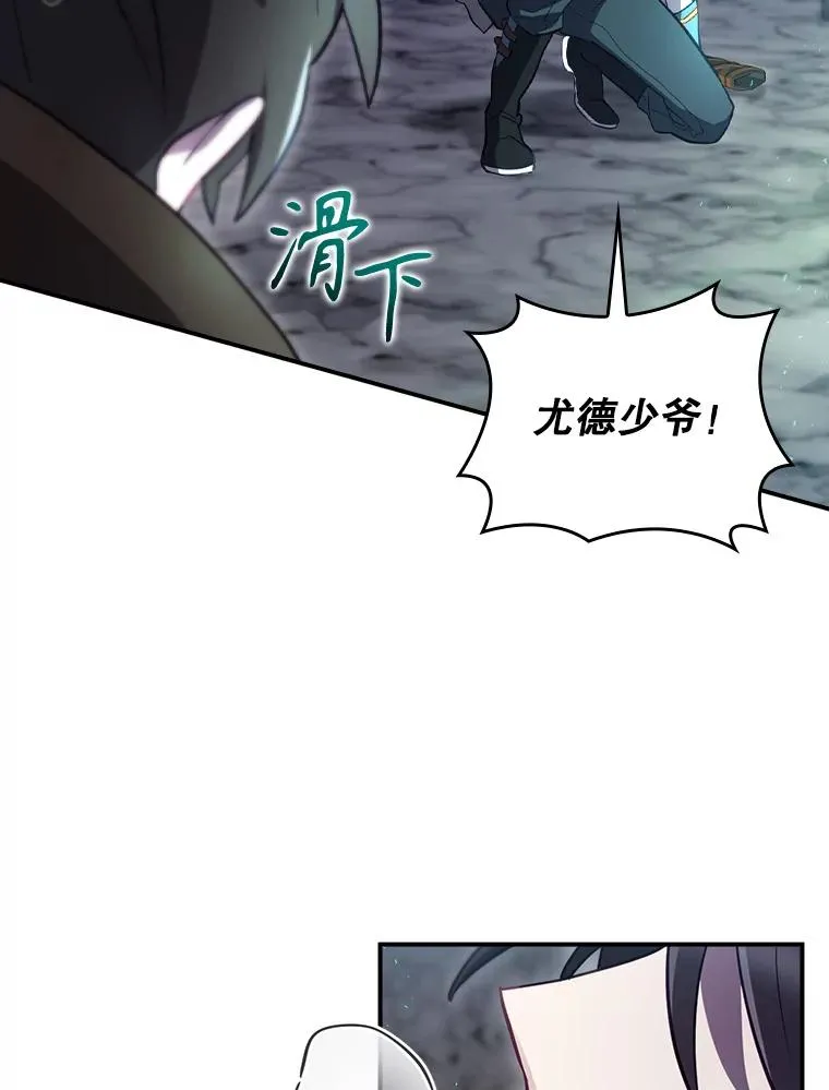 40.柯德莉被附身 第91页