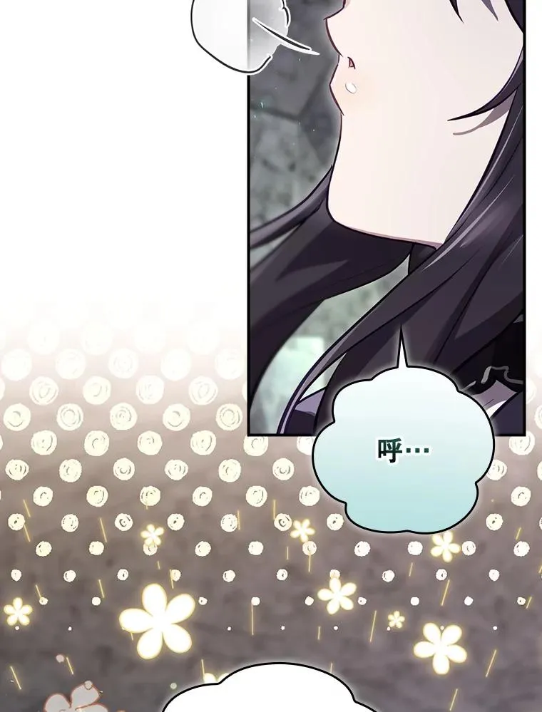 40.柯德莉被附身 第92页