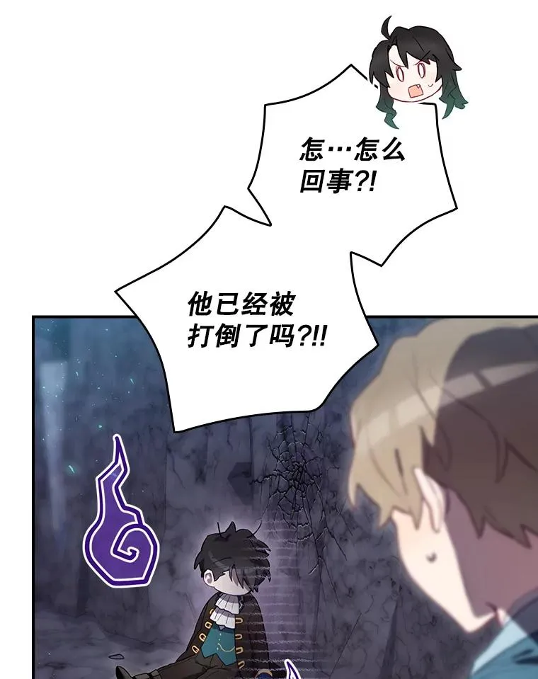 40.柯德莉被附身 第96页