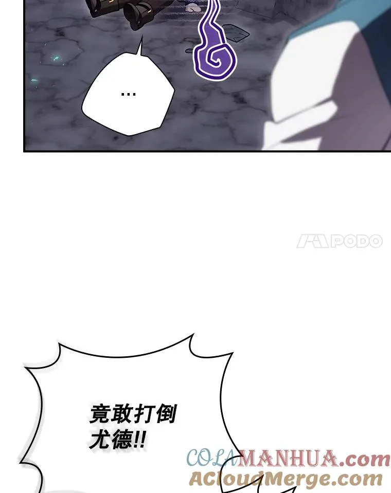 40.柯德莉被附身 第97页