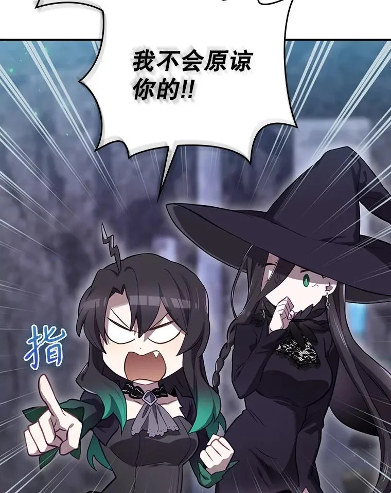 40.柯德莉被附身 第98页