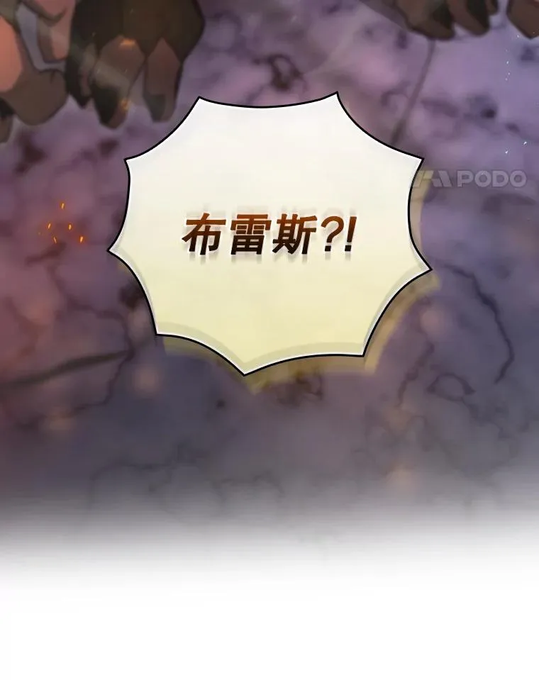 40.柯德莉被附身 第104页