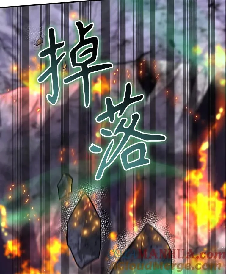 40.柯德莉被附身 第113页