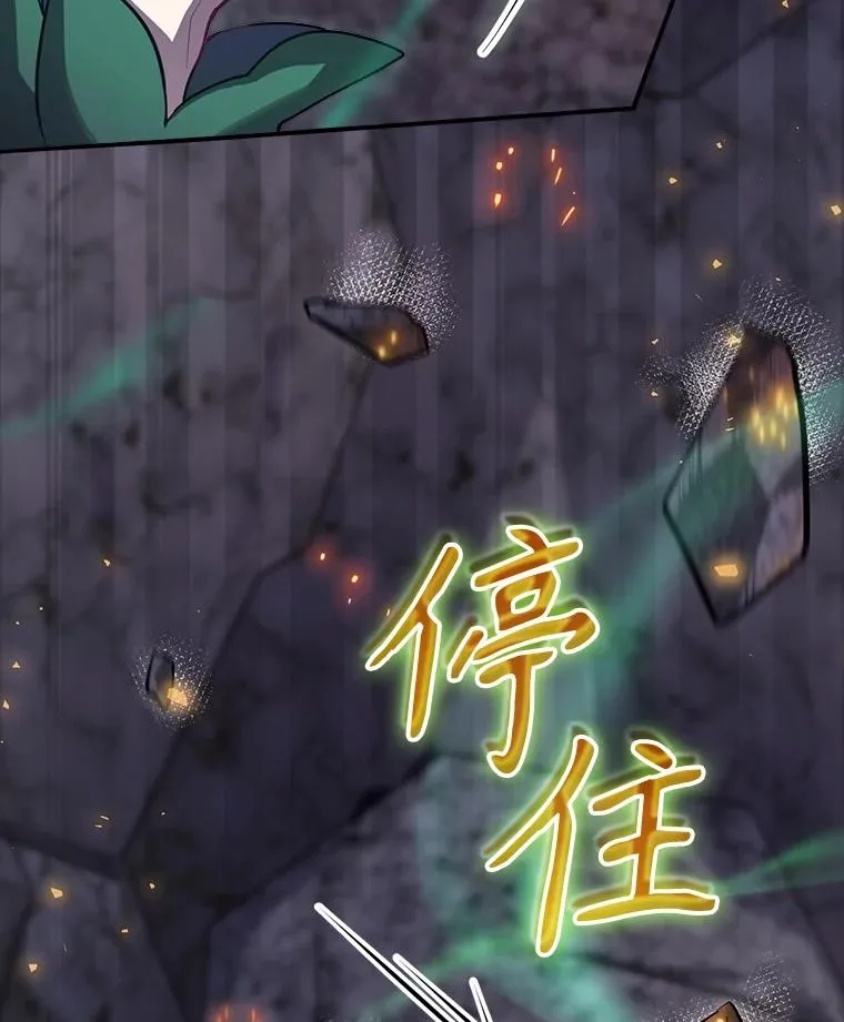 40.柯德莉被附身 第115页