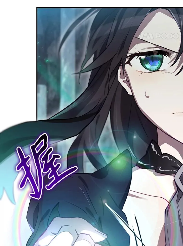 40.柯德莉被附身 第118页