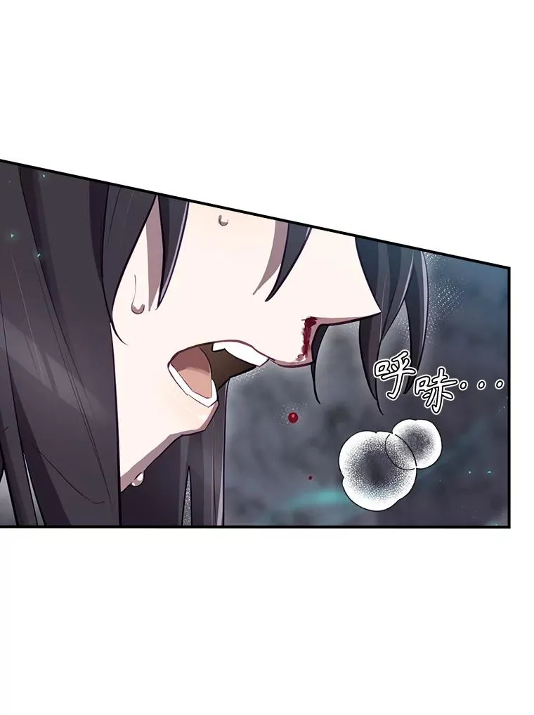 40.柯德莉被附身 第123页
