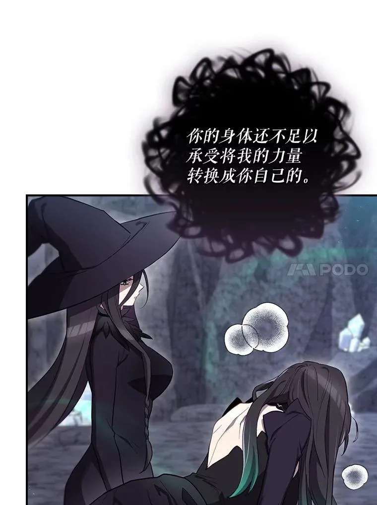 40.柯德莉被附身 第124页