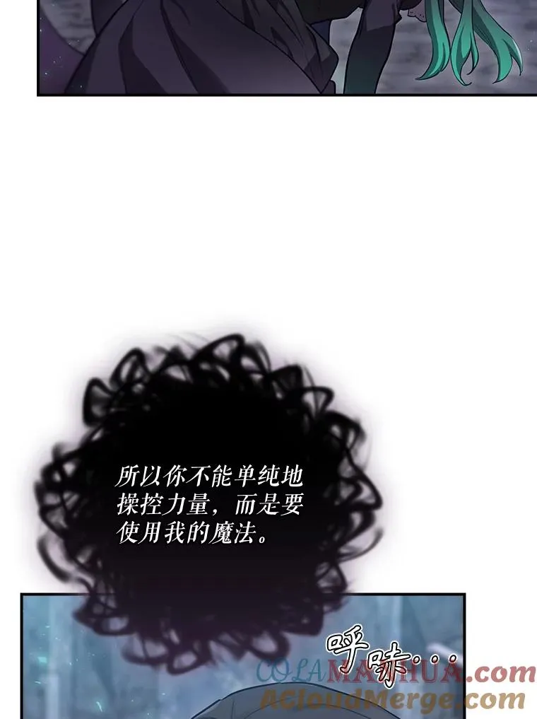 40.柯德莉被附身 第125页