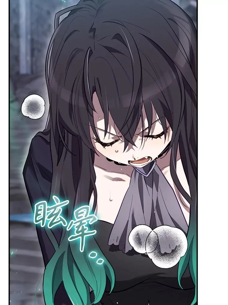 40.柯德莉被附身 第126页