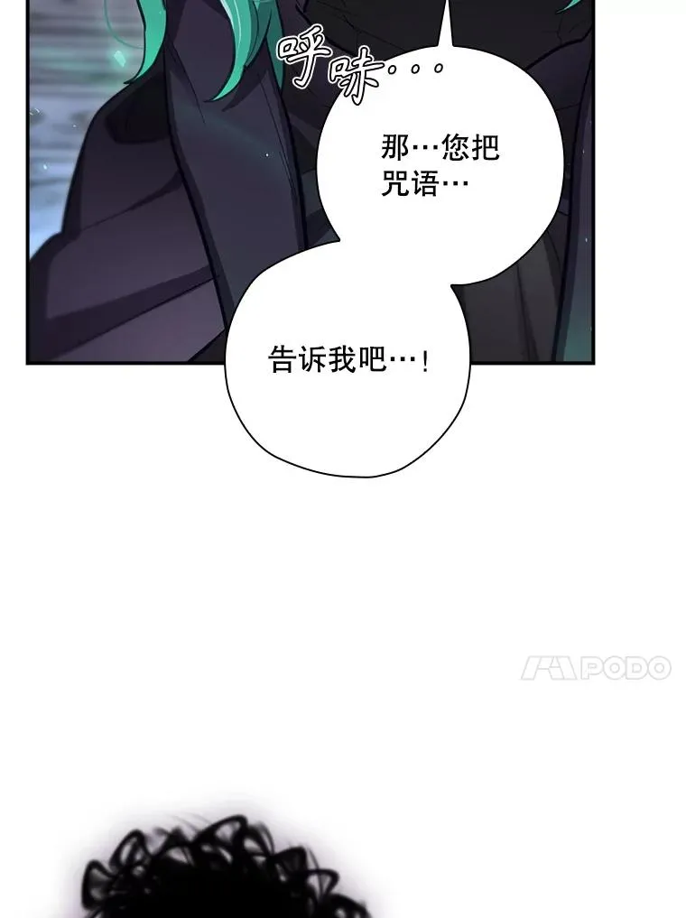 40.柯德莉被附身 第127页