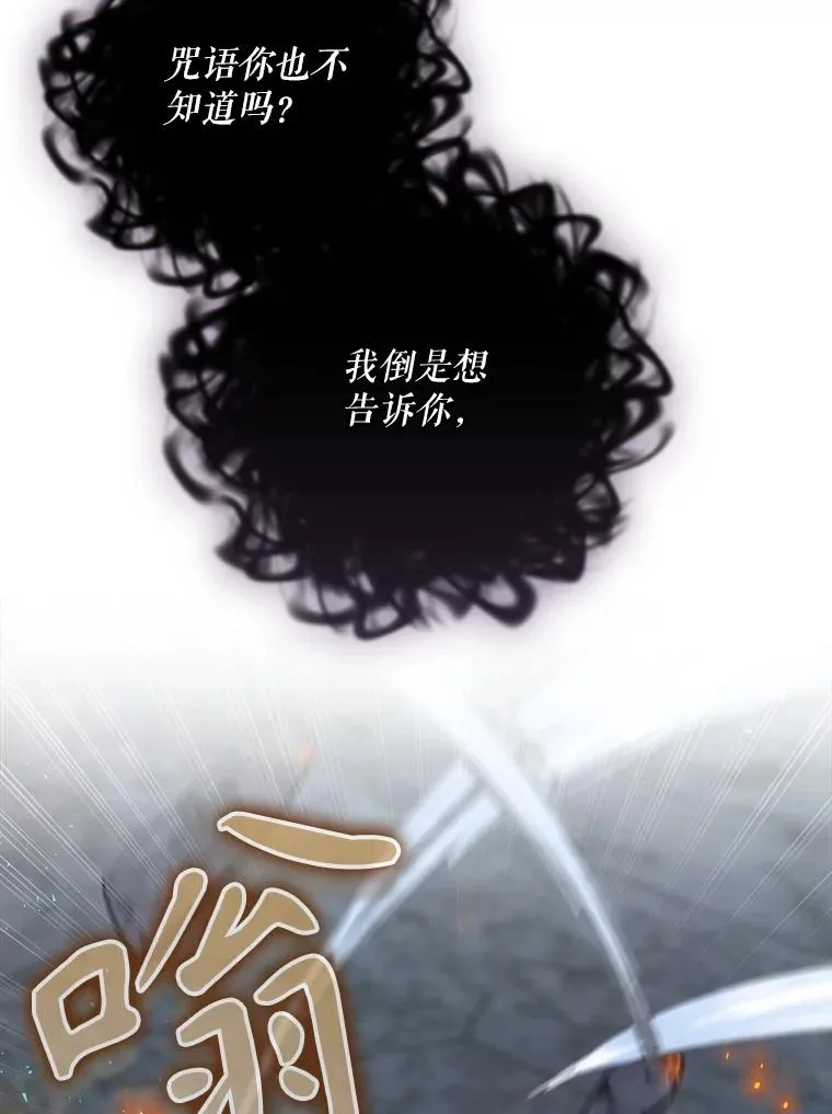 40.柯德莉被附身 第128页