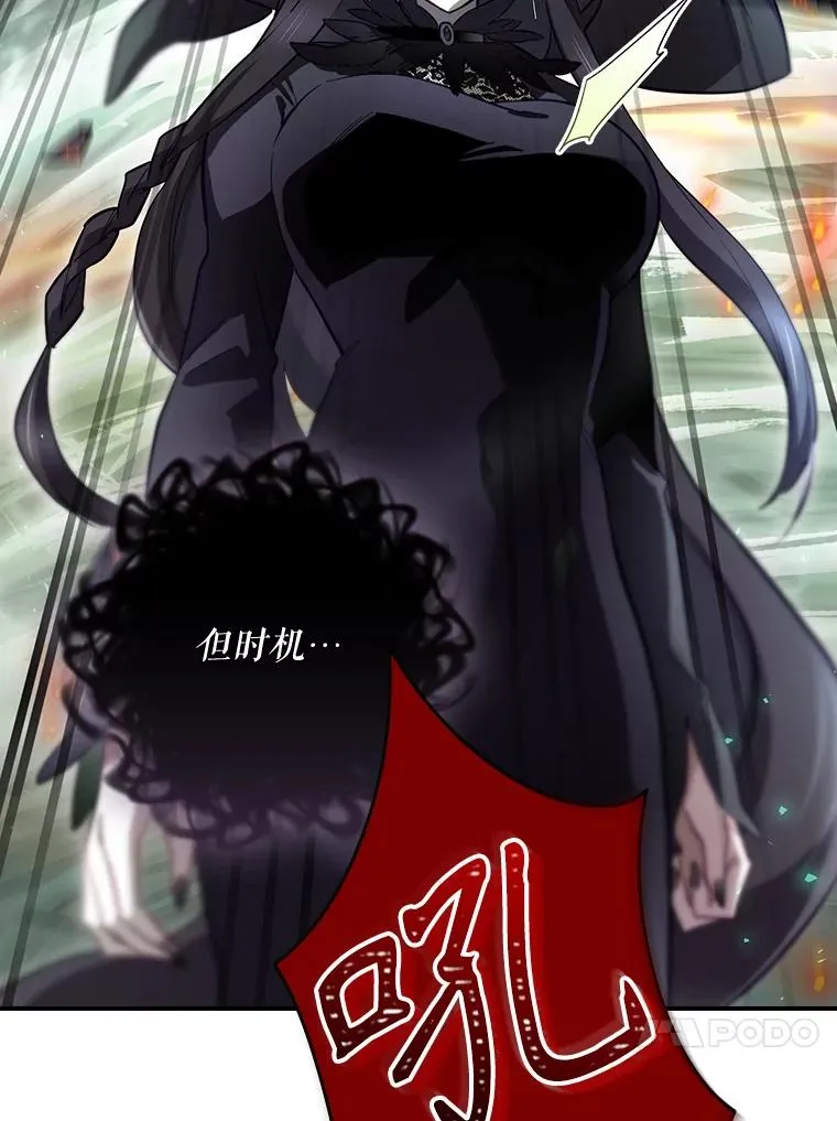 40.柯德莉被附身 第130页