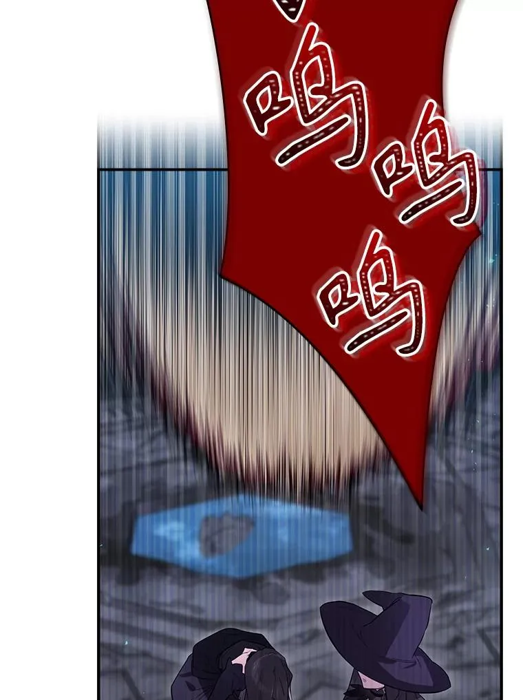 40.柯德莉被附身 第131页
