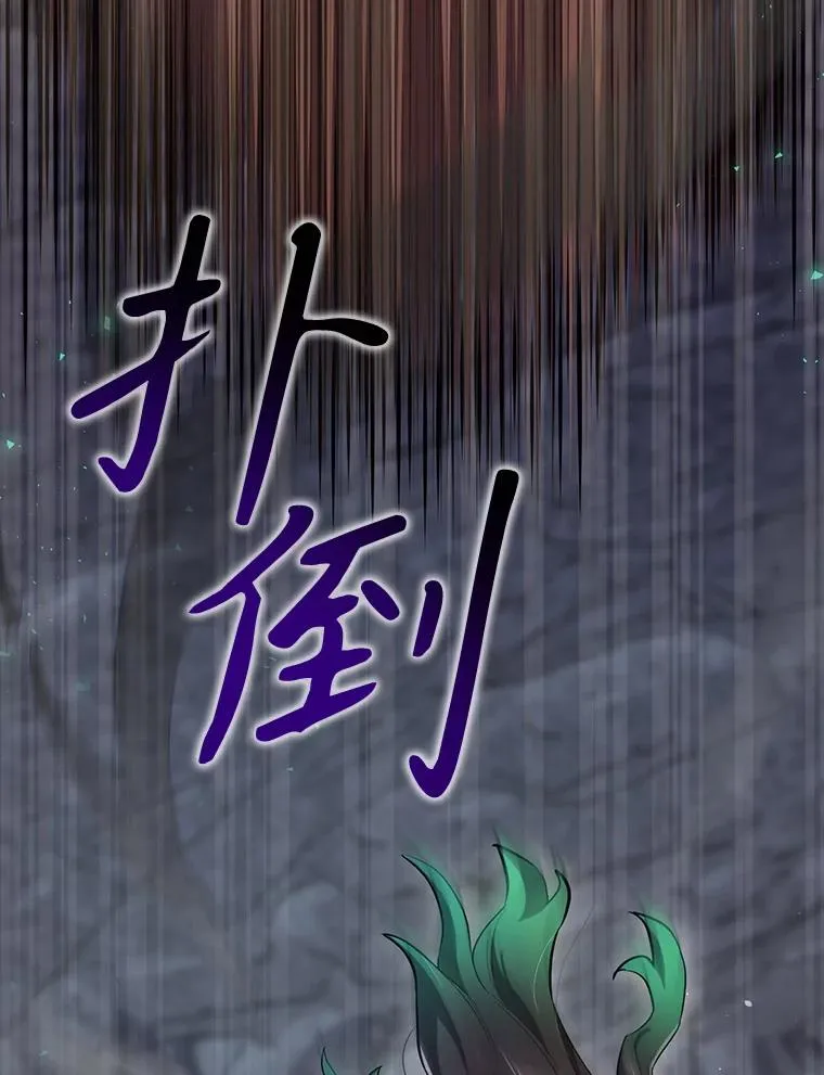40.柯德莉被附身 第136页