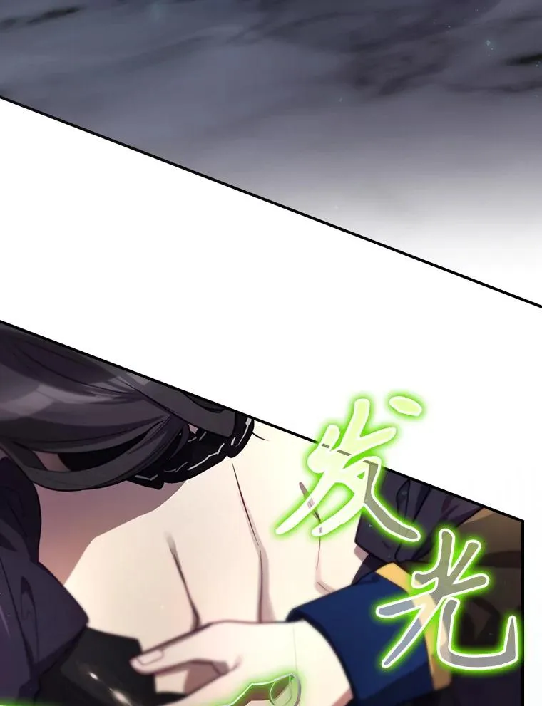 40.柯德莉被附身 第138页