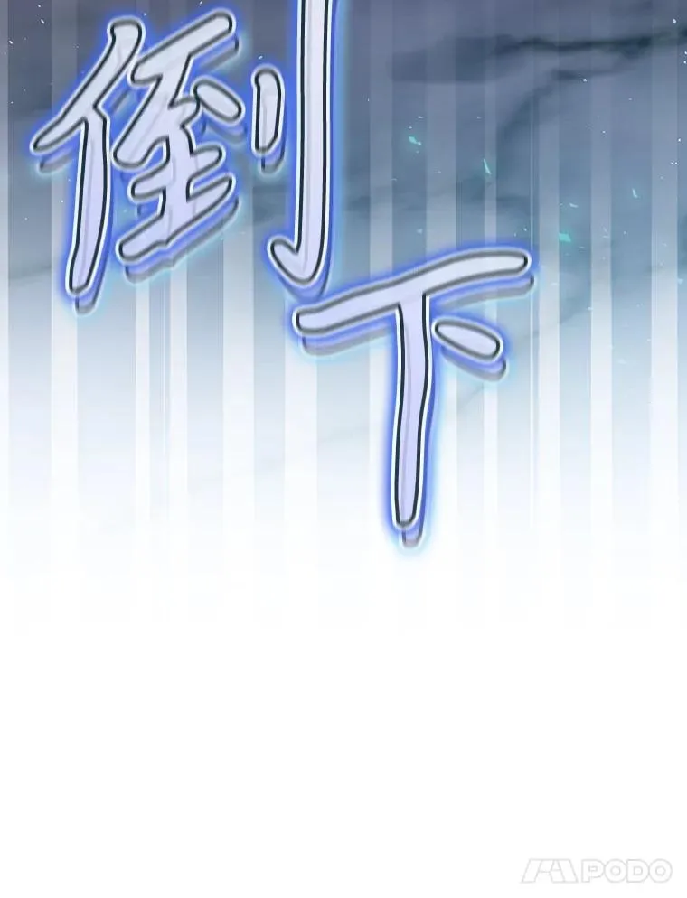 40.柯德莉被附身 第144页