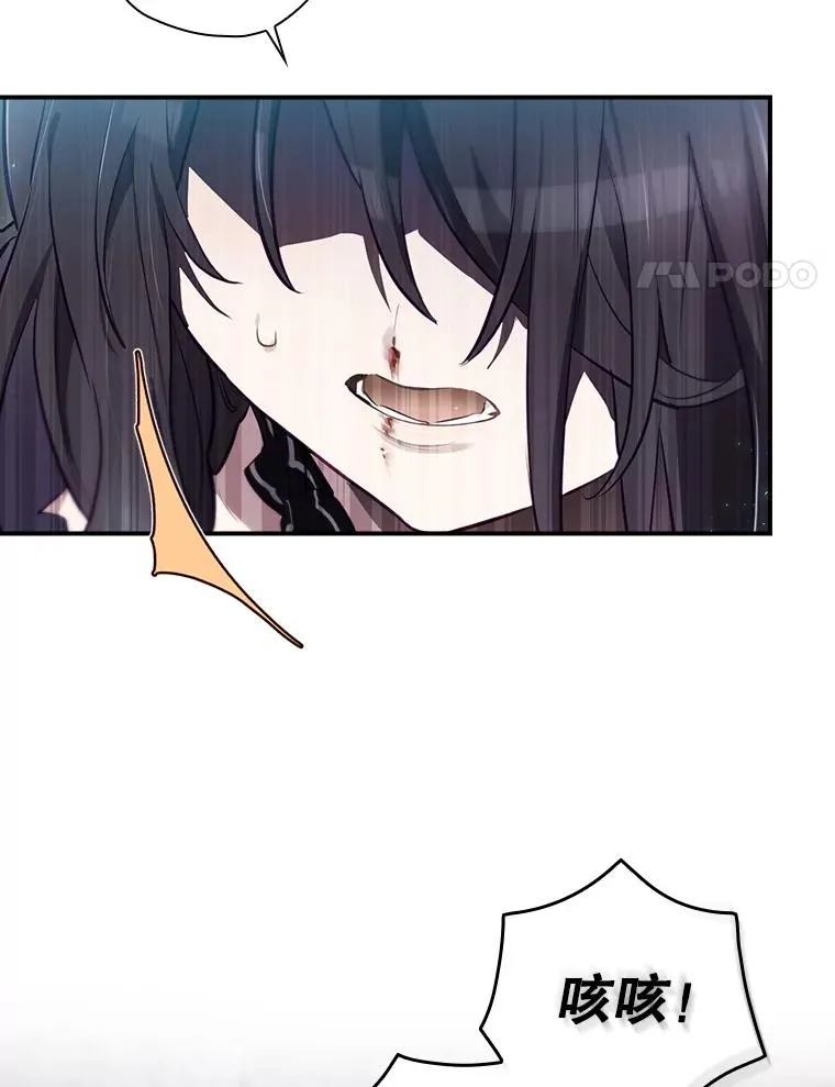 40.柯德莉被附身 第147页