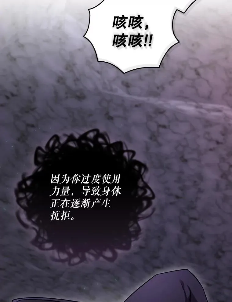 40.柯德莉被附身 第148页