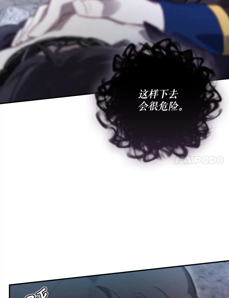 40.柯德莉被附身 第150页