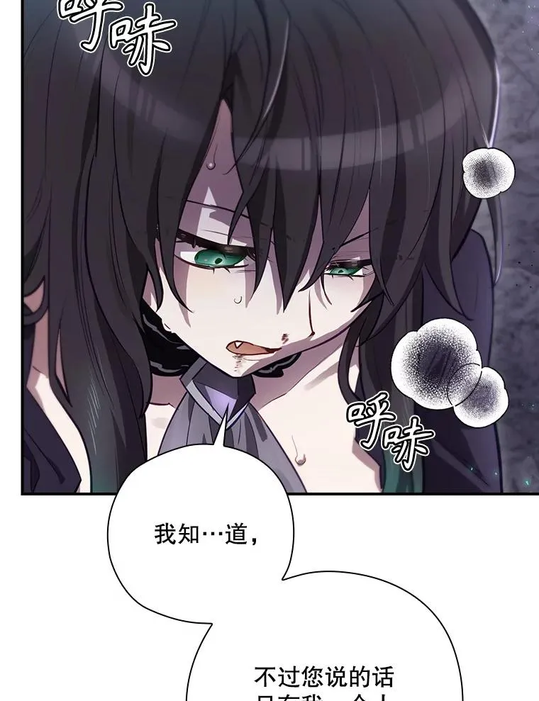 40.柯德莉被附身 第151页