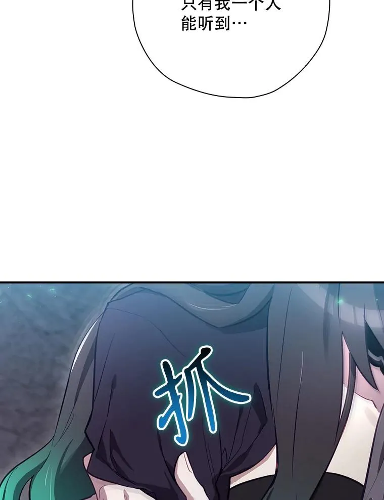40.柯德莉被附身 第152页