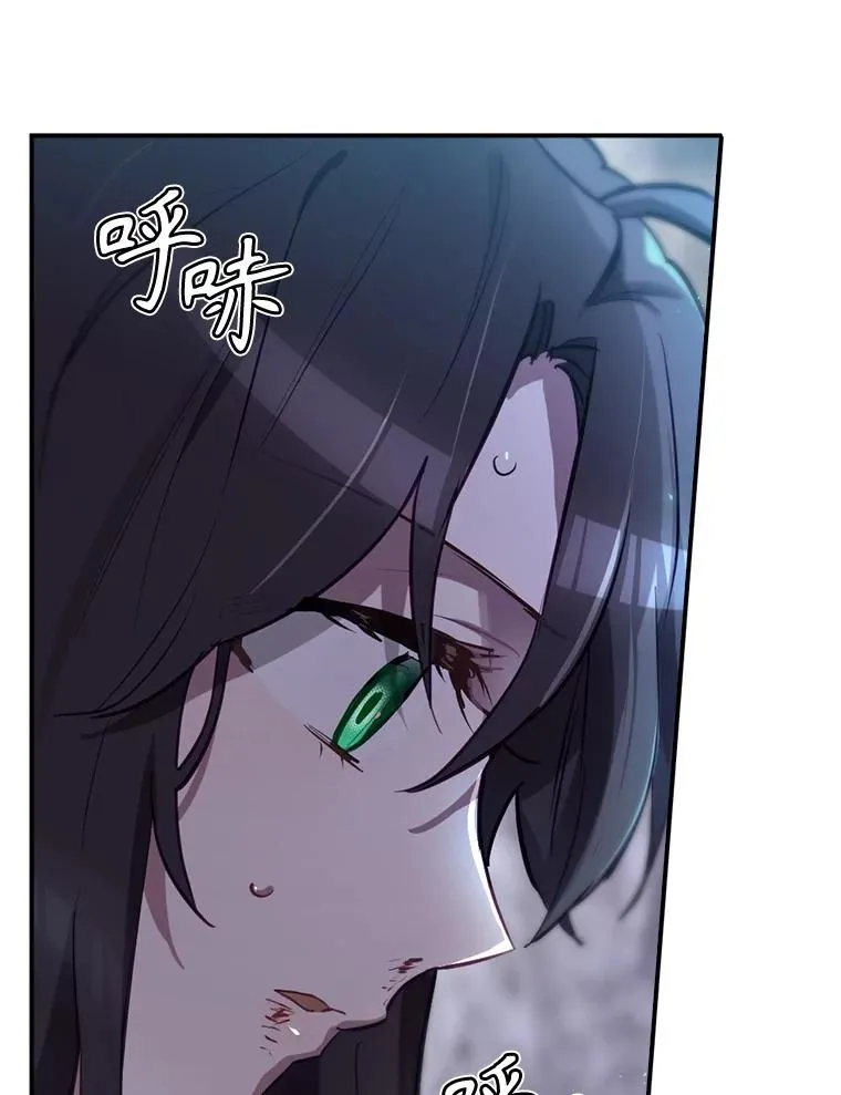 40.柯德莉被附身 第154页