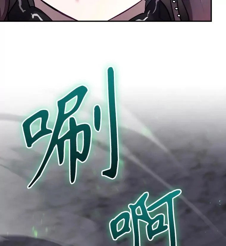 40.柯德莉被附身 第158页