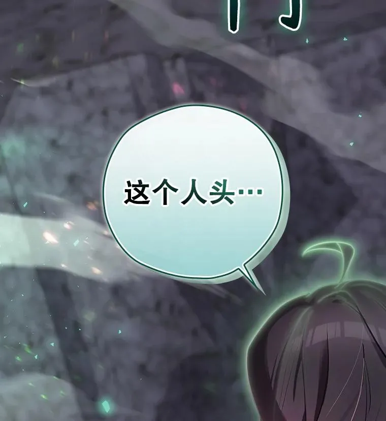 40.柯德莉被附身 第159页