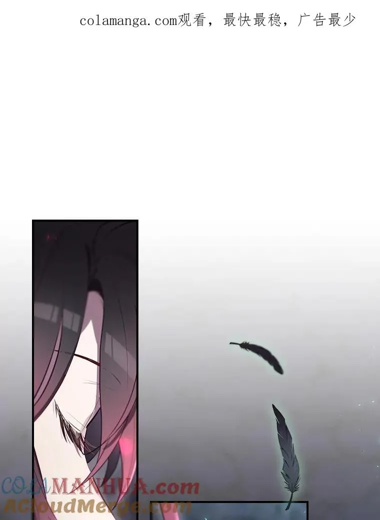 41.魔女的故事 第1页