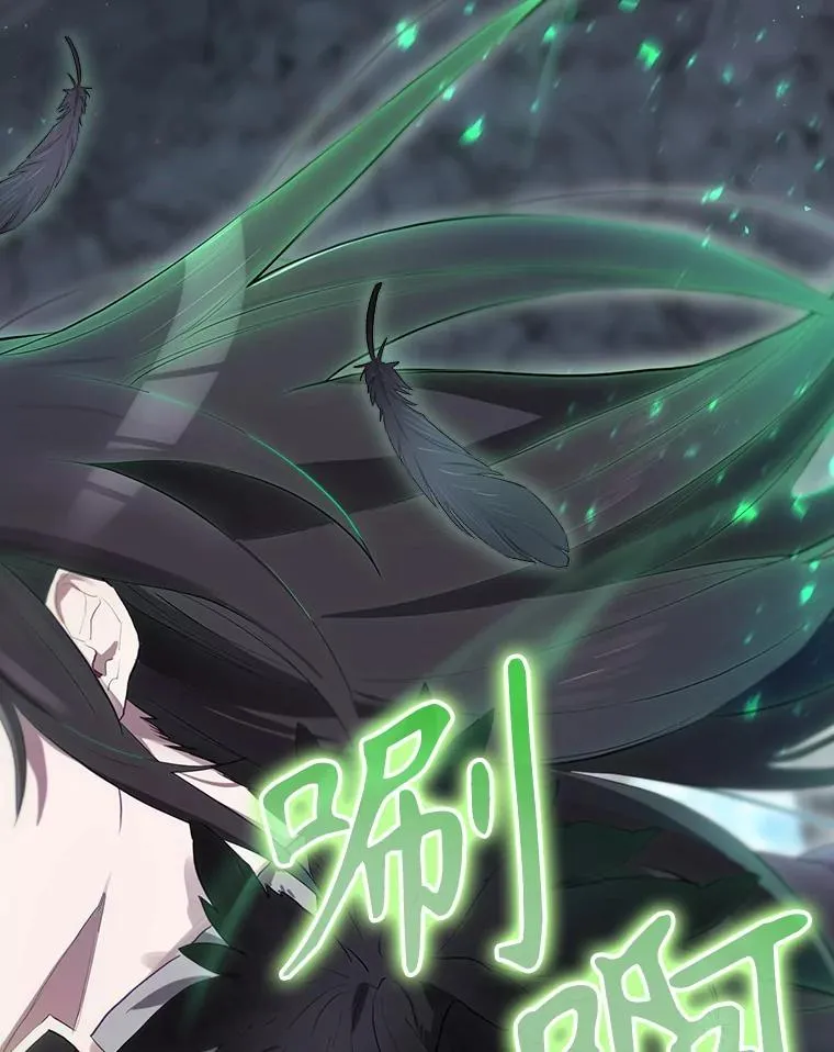41.魔女的故事 第3页