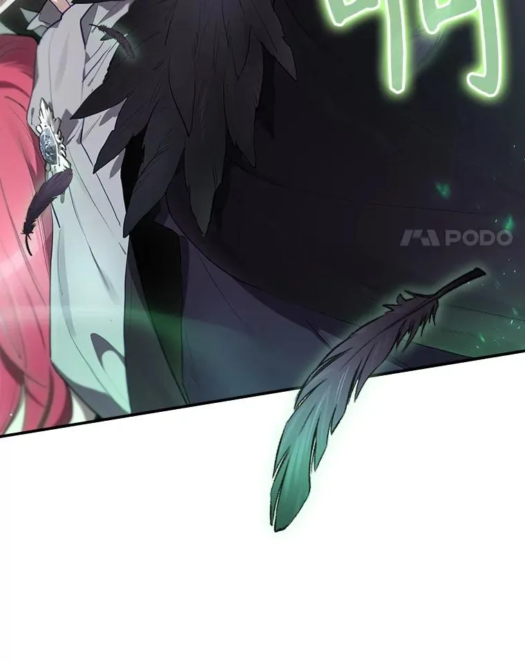41.魔女的故事 第4页
