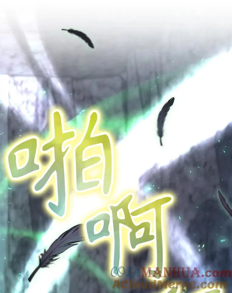 41.魔女的故事 第5页