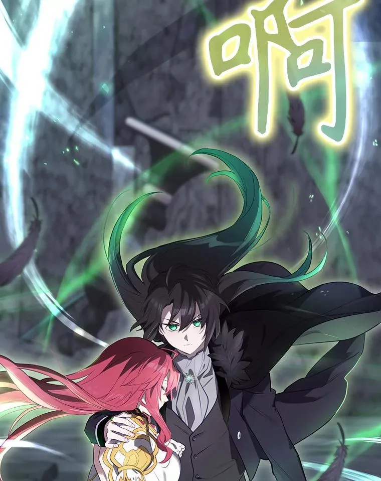 41.魔女的故事 第6页