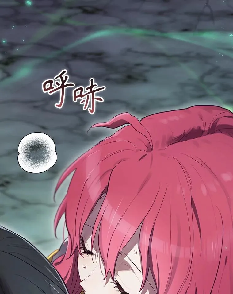 41.魔女的故事 第12页