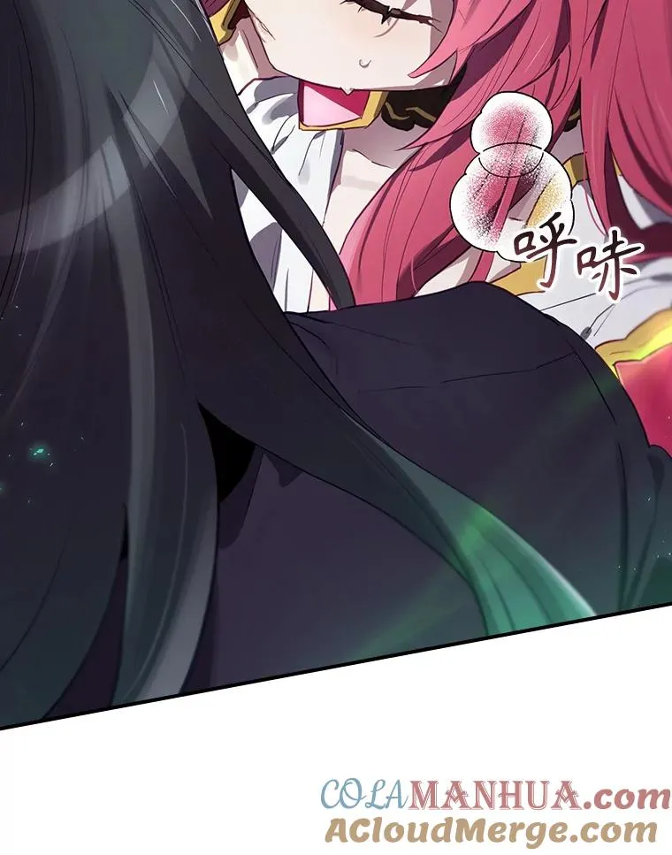 41.魔女的故事 第13页