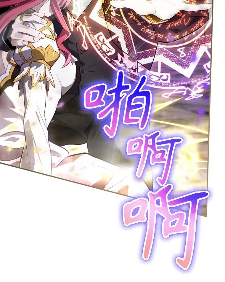 41.魔女的故事 第16页