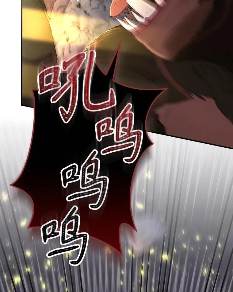 41.魔女的故事 第18页