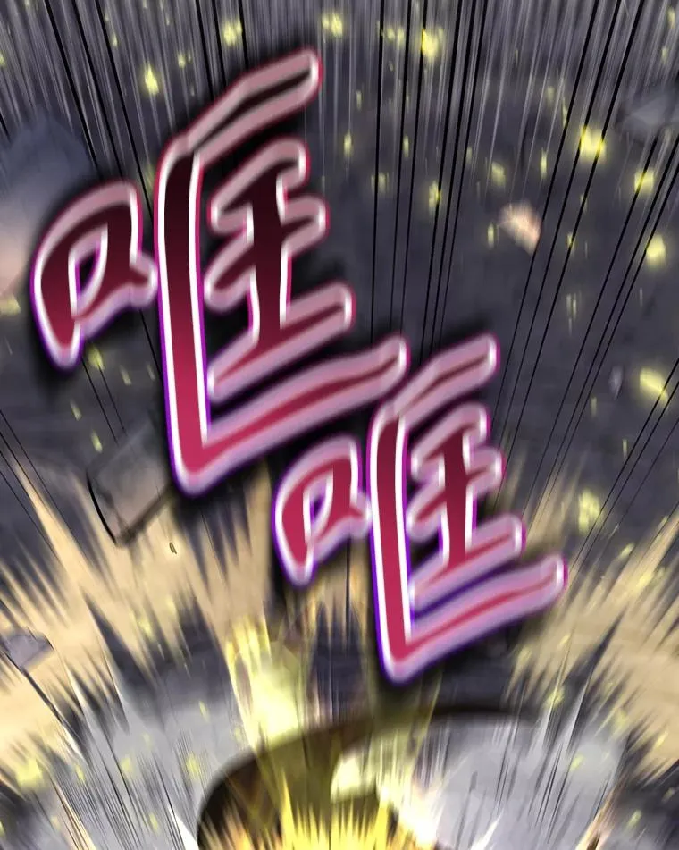 41.魔女的故事 第19页
