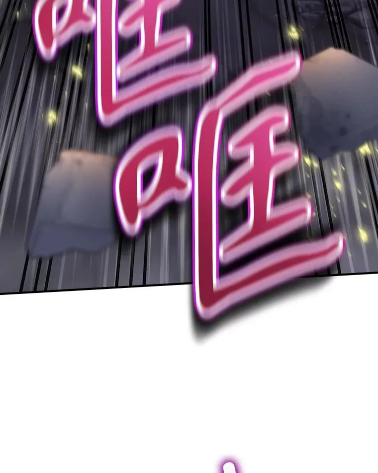 41.魔女的故事 第22页