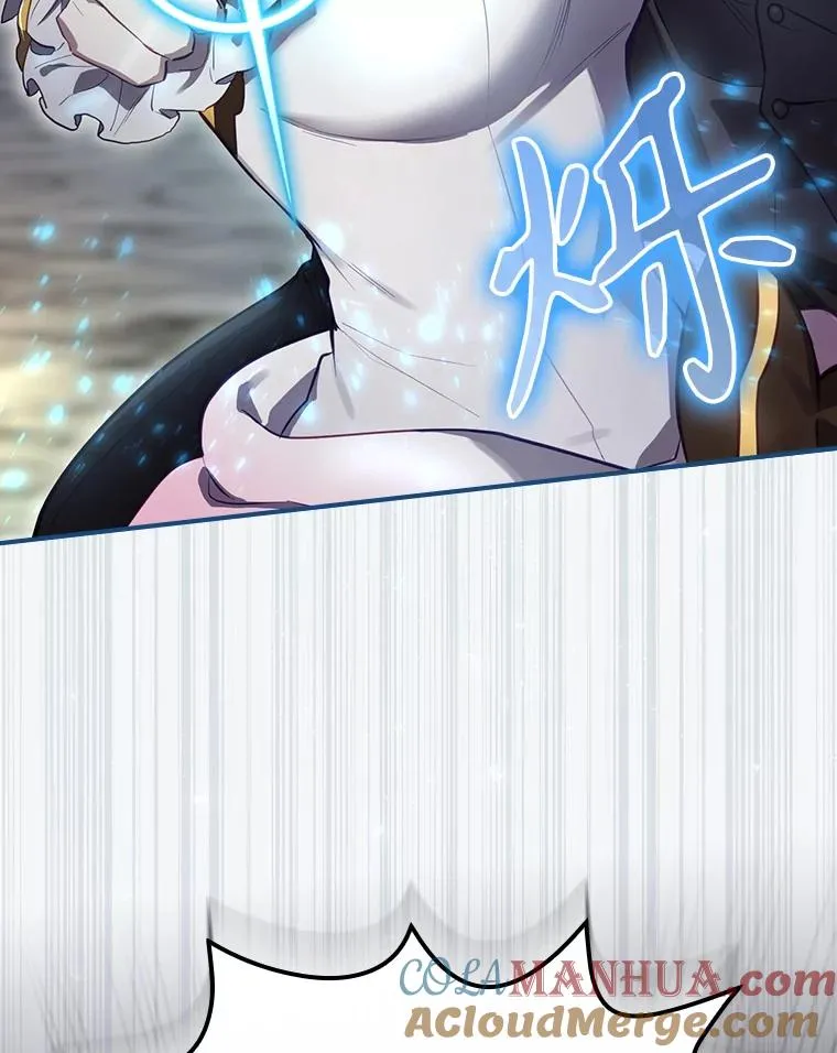 41.魔女的故事 第33页