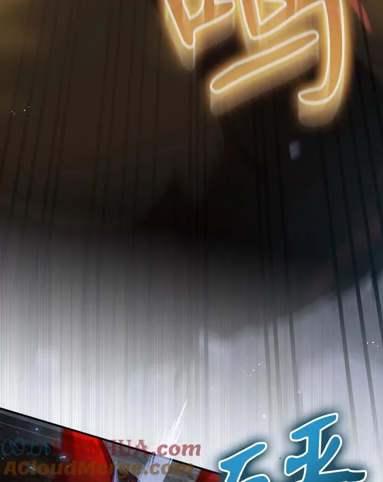 41.魔女的故事 第37页
