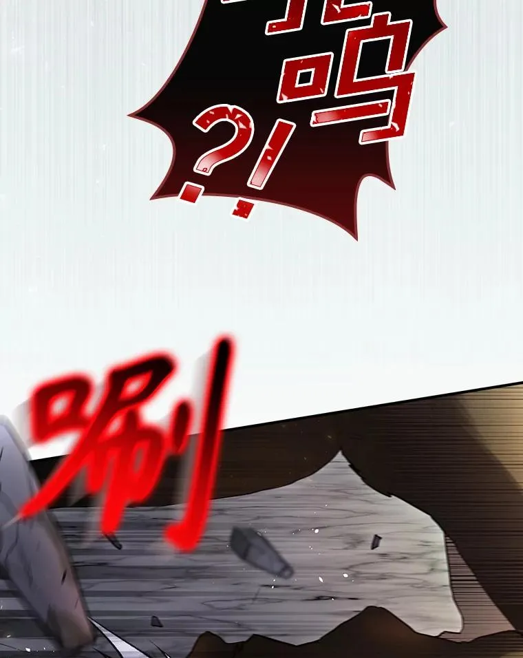 41.魔女的故事 第39页
