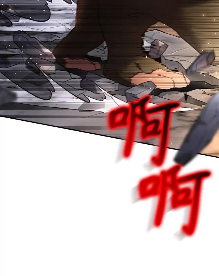 41.魔女的故事 第40页