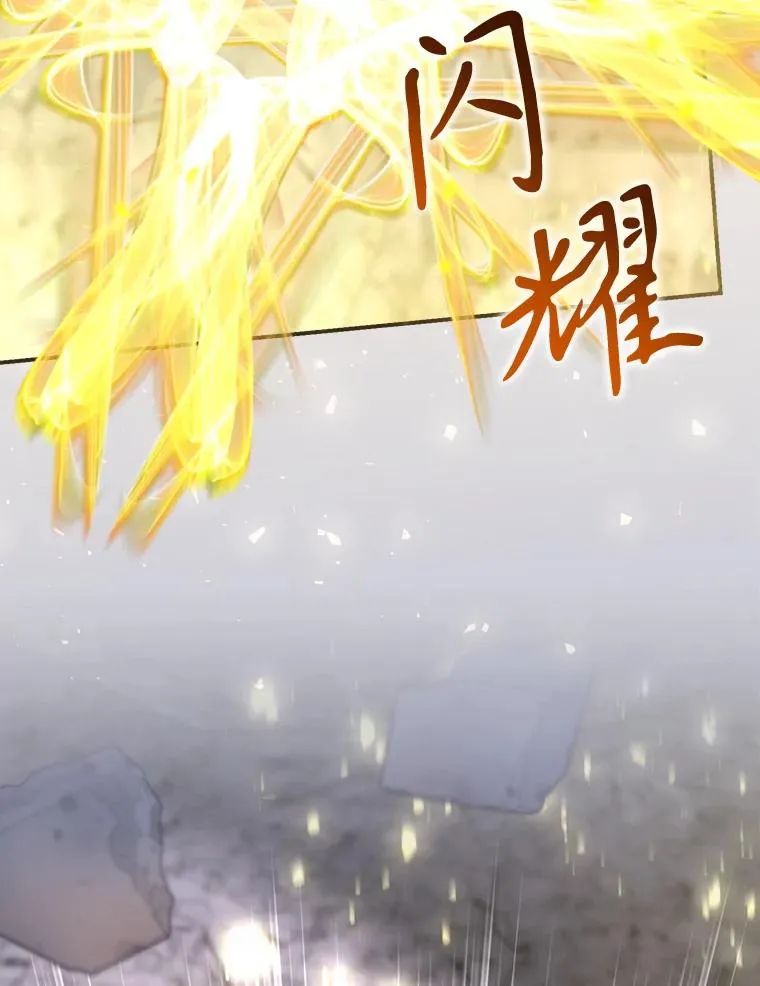 41.魔女的故事 第44页