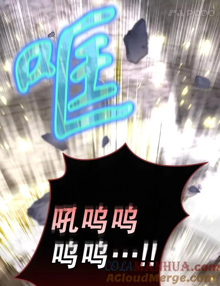 41.魔女的故事 第45页