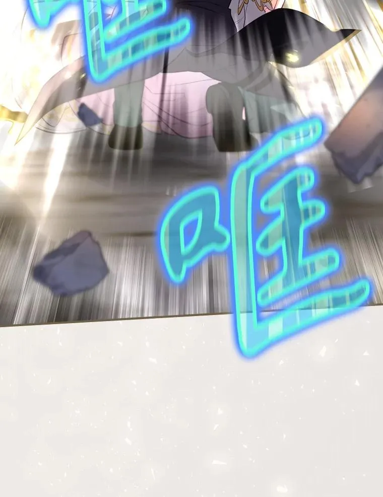 41.魔女的故事 第47页