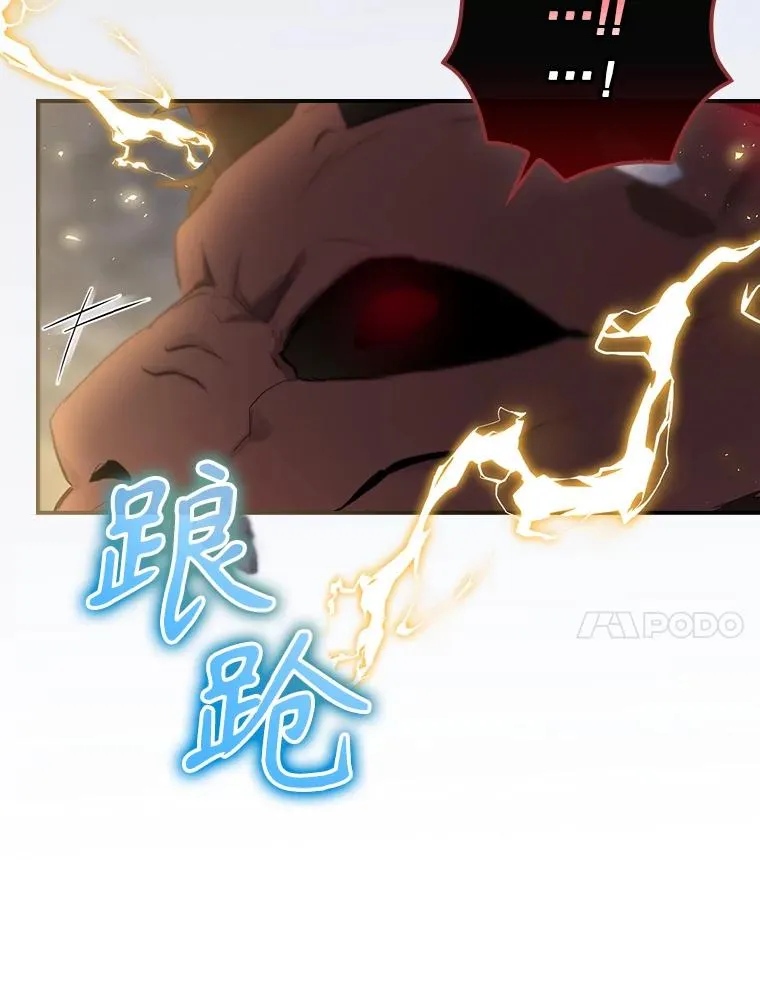 41.魔女的故事 第51页