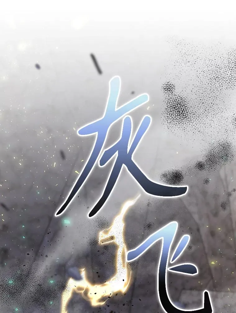 41.魔女的故事 第52页