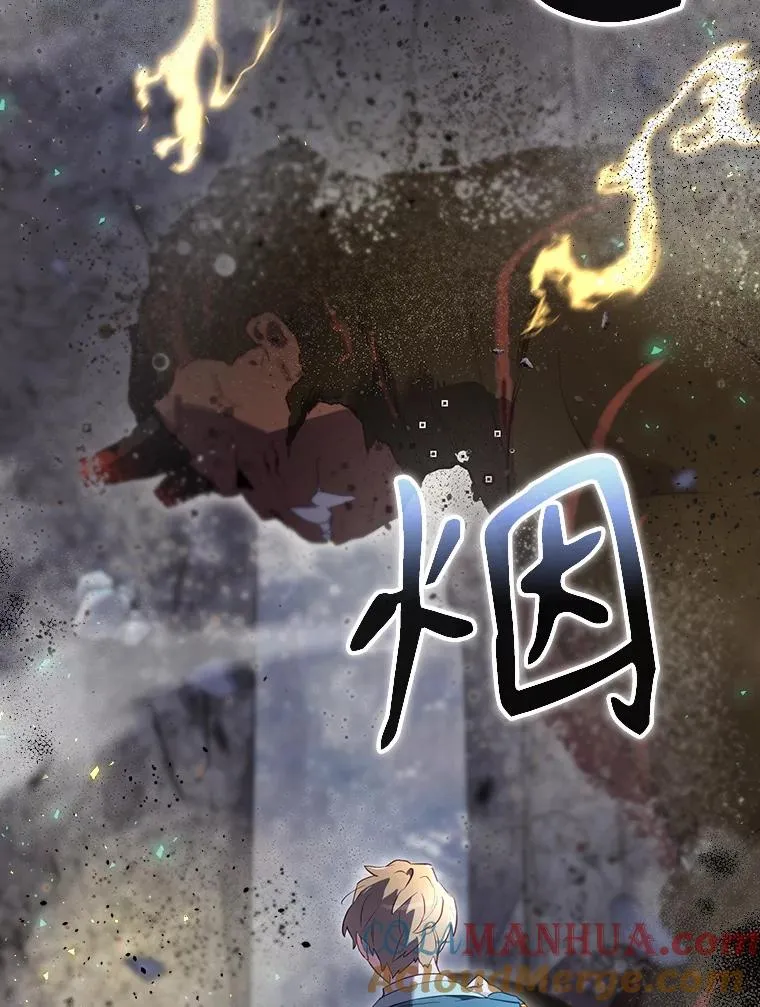 41.魔女的故事 第53页