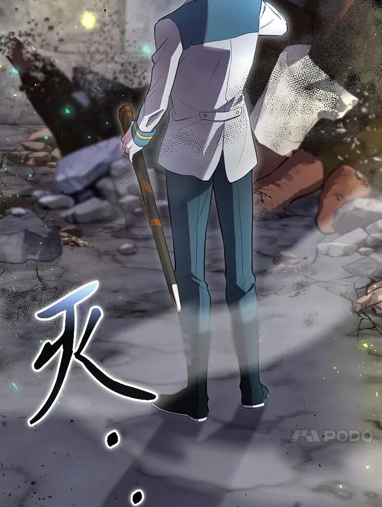 41.魔女的故事 第54页